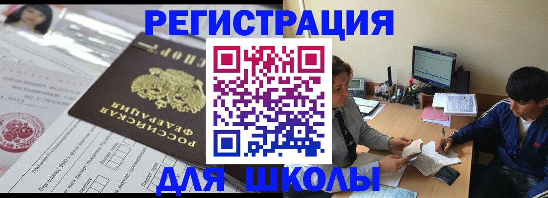 где прописаться в Судогде